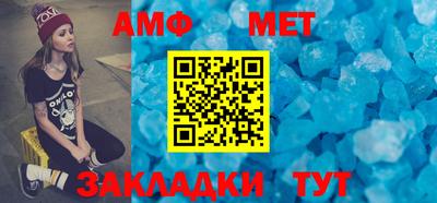 спайс Берёзовский