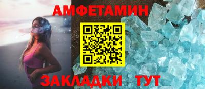 альфа пвп VHQ Заволжье