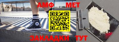 молекула духа Бийск