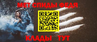 молекула духа Бийск