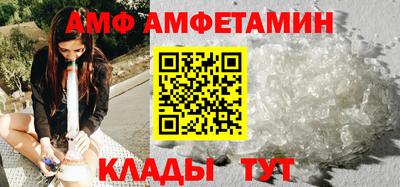 молекула духа Бийск