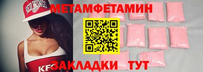 альфа пвп VHQ Заволжье
