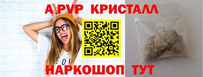 кокс Жуковский
