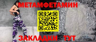 прущая мука Заводоуковск