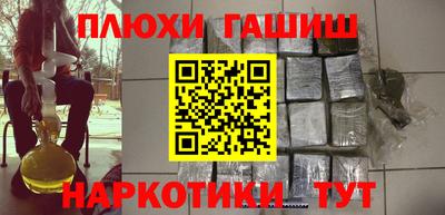 эйфоретик Беслан