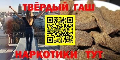 молекула духа Бийск