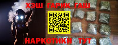 эйфоретик Беслан