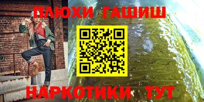 эйфоретик Беслан