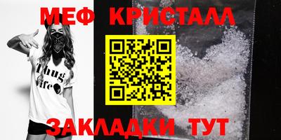 эйфоретик Беслан