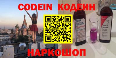 кокс Жуковский