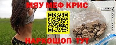 альфа пвп VHQ Заволжье