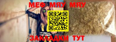 молекула духа Бийск