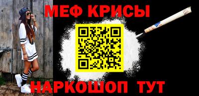 эйфоретик Беслан