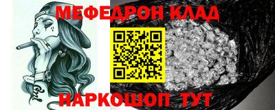 альфа пвп VHQ Заволжье