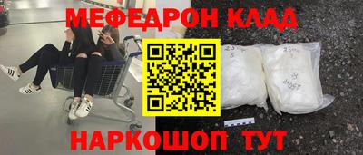 альфа пвп VHQ Заволжье