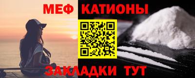 эйфоретик Беслан