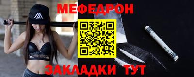 прущая мука Заводоуковск