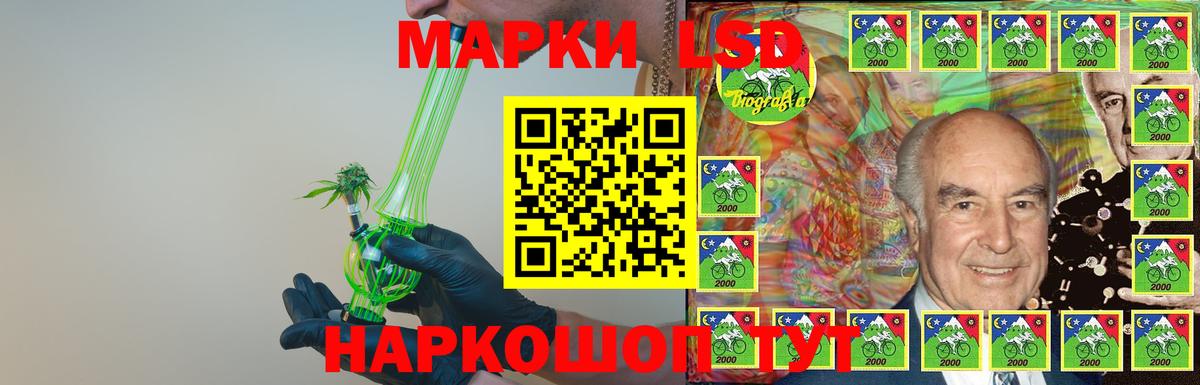 LSD-25 экстази кислота  LSD-25 экстази ecstasy  Лыткарино 