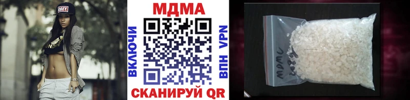 МДМА VHQ  Лыткарино 