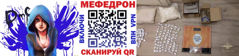 mega   Лыткарино  МЕФ мяу мяу 