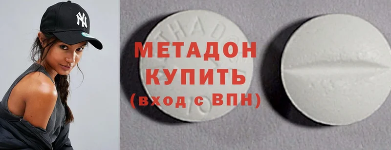 МЕТАДОН methadone  ОМГ ОМГ ССЫЛКА  Лыткарино 