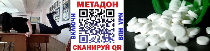 МЕТАДОН мёд  kraken зеркало  Лыткарино 