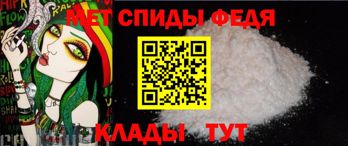 Первитин кристалл Лыткарино