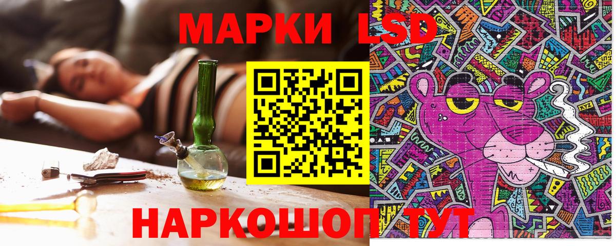 Марки N-bome  Марки NBOMe 1500мкг  Марки NBOMe 1500мкг  Вход с VPN  Лыткарино 