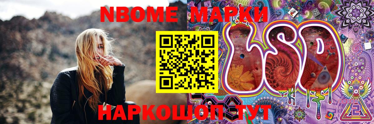 Меф мяу мяу Лыткарино