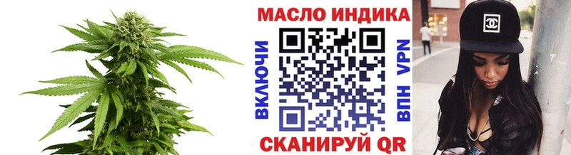 Дистиллят ТГК концентрат  блэк спрут как войти  Лыткарино 