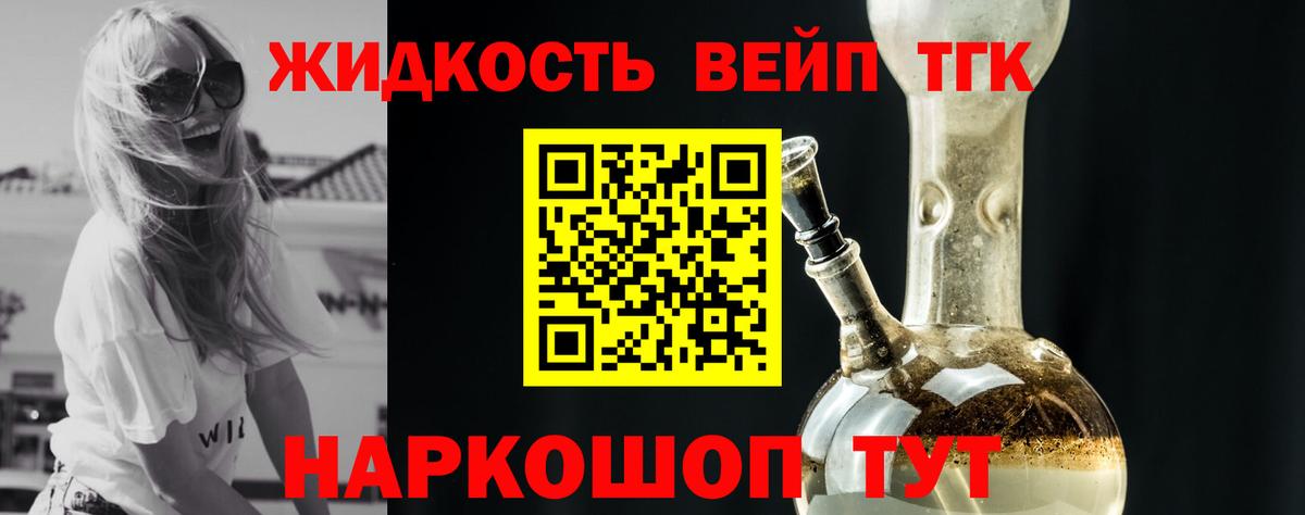  COCAIN Лыткарино