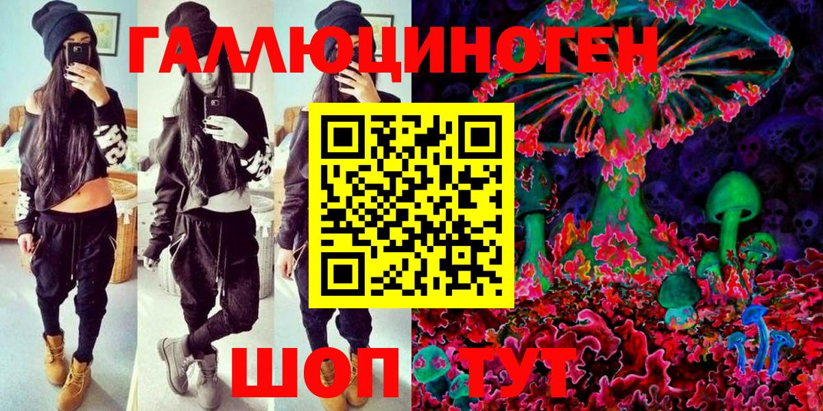 Галлюциногенные грибы Psilocybine cubensis  Вход с VPN  Псилоцибиновые грибы MAGIC MUSHROOMS  Лыткарино 