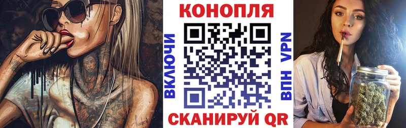 мега магазин Лыткарино Шишки марихуана семена
