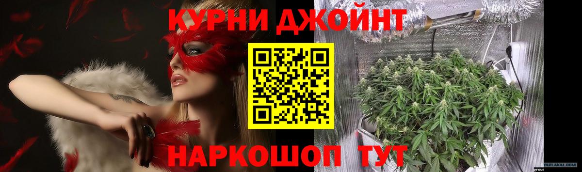 Бошки марихуана AK-47 Лыткарино