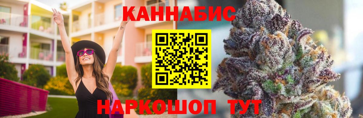 Марихуана индика  Конопля сатива  Бошки Шишки гибрид  Лыткарино  Вход с VPN 